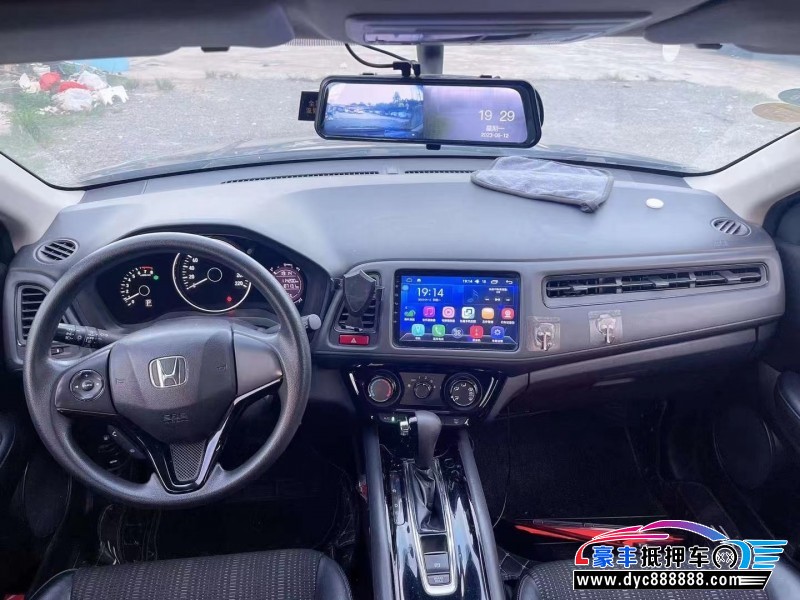 16年本田缤智轿车抵押车出售