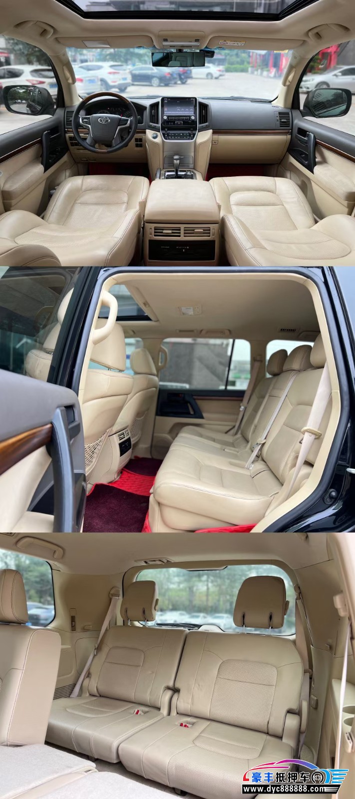 17年丰田兰德酷路泽轿车抵押车出售