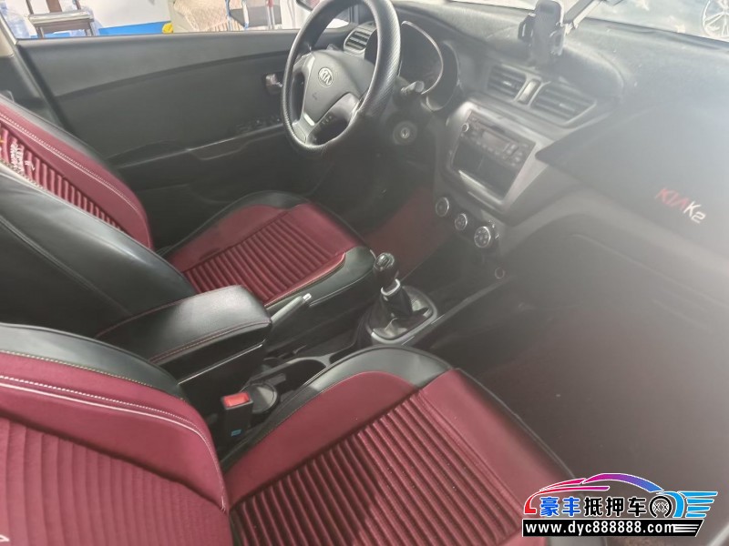 15年起亚K2轿车抵押车出售