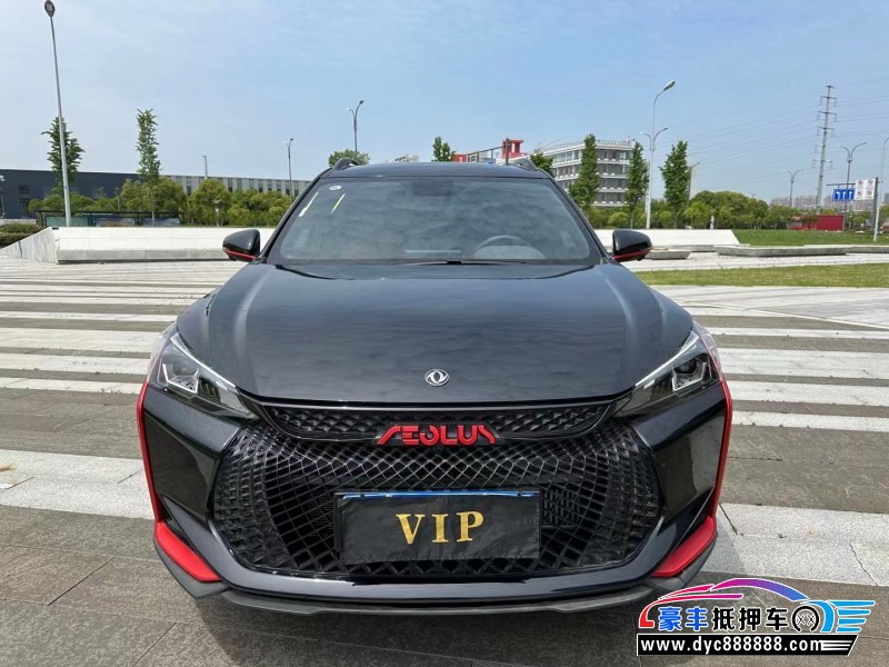 22年东风风神奕炫轿车抵押车出售