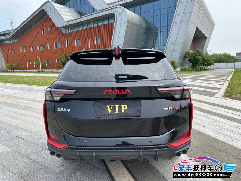 22年东风风神奕炫轿车抵押车出售