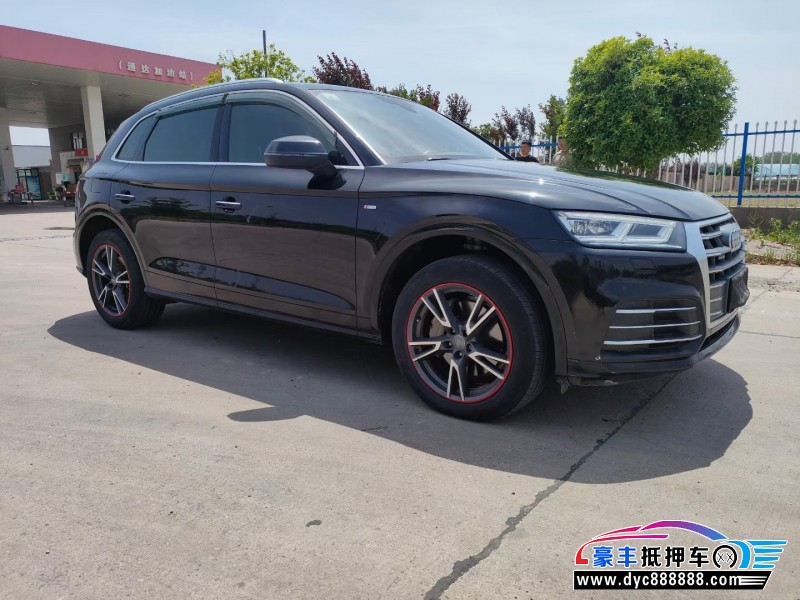 19年奥迪Q5轿车抵押车出售