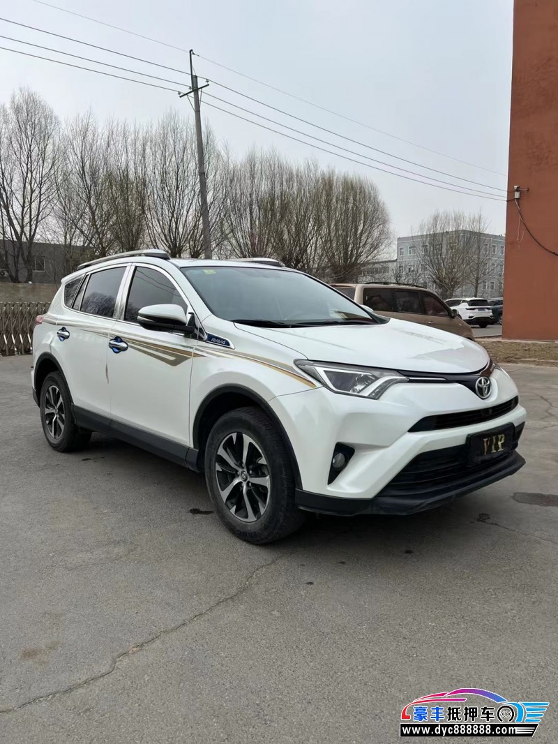 17年丰田RAV4轿车抵押车出售