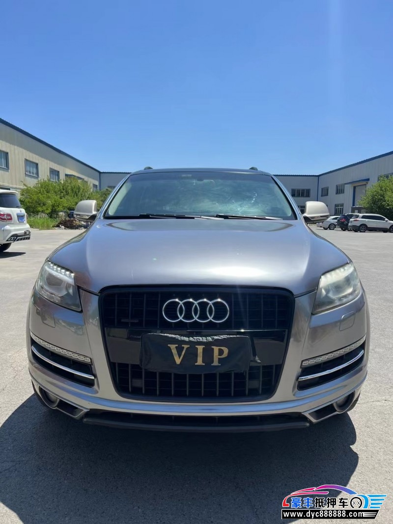 12年奥迪Q7轿车抵押车出售