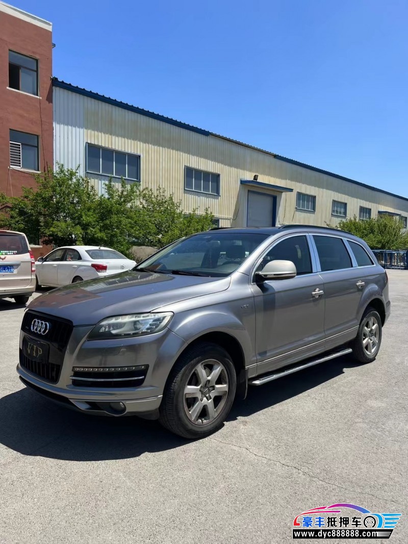 12年奥迪Q7轿车抵押车出售