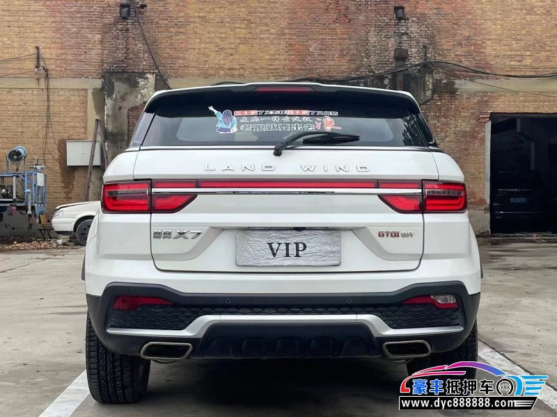 19年陆风X7SUV抵押车出售