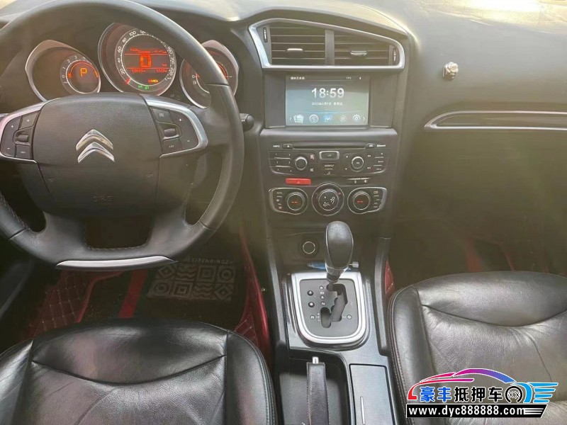 13年雪铁龙C4L轿车抵押车出售