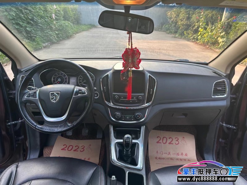 17年宝骏560SUV抵押车出售