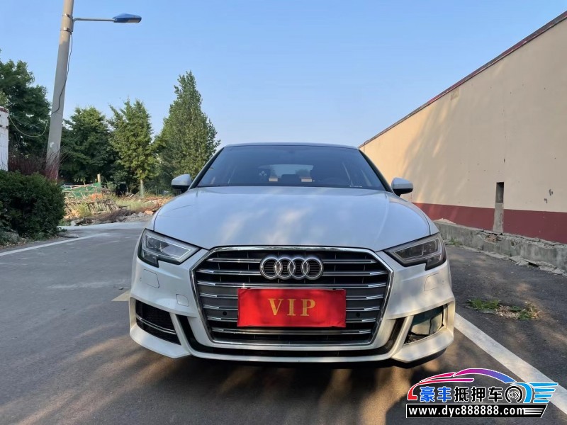 20年奥迪A3轿车抵押车出售