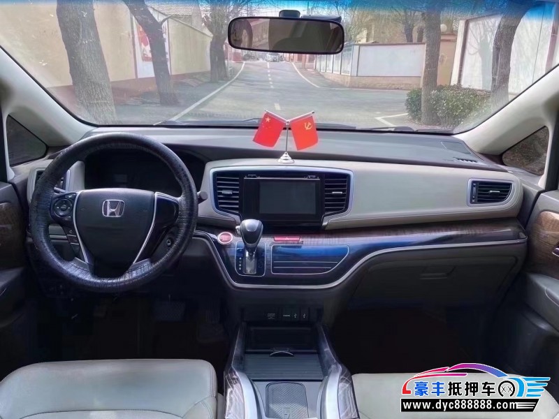 18年本田奥德赛轿车抵押车出售