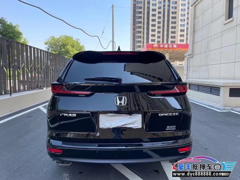 21年本田皓影轿车抵押车出售