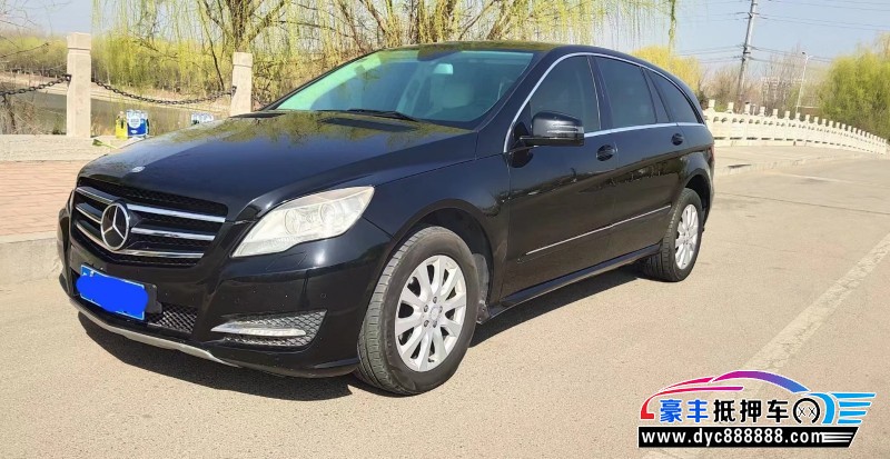 13年奔驰R级轿车抵押车出售