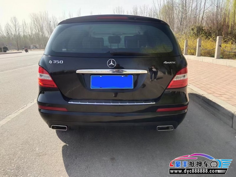 13年奔驰R级轿车抵押车出售