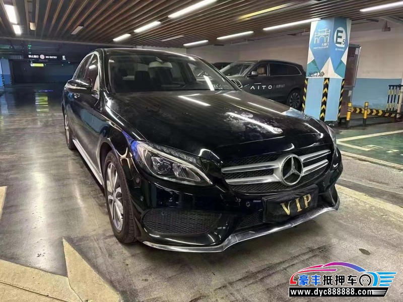 15年奔驰C轿车抵押车出售