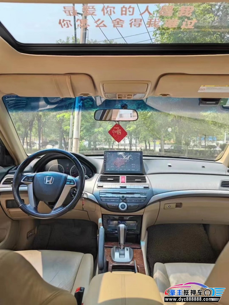 12年本田雅阁轿车抵押车出售