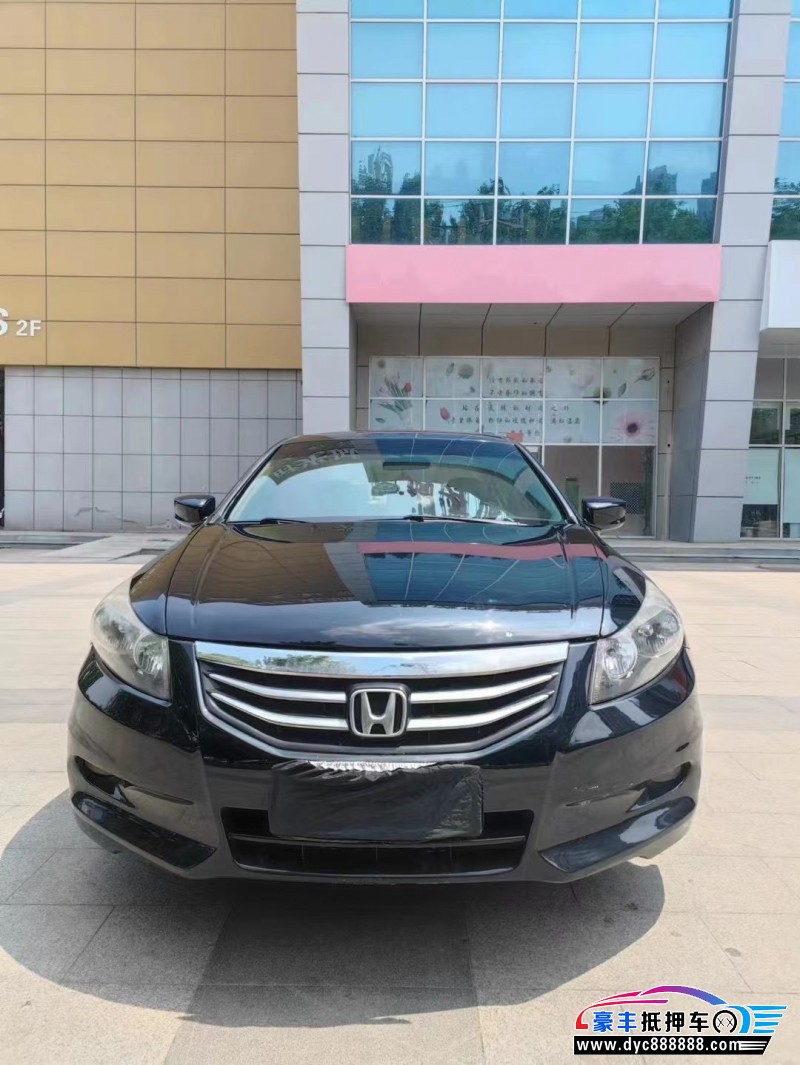 12年本田雅阁轿车抵押车出售