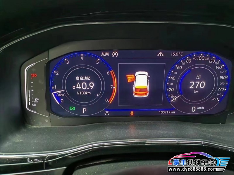 20年大众途昂轿车抵押车出售