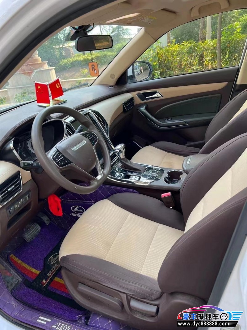 17年猎豹汽车CS9轿车抵押车出售