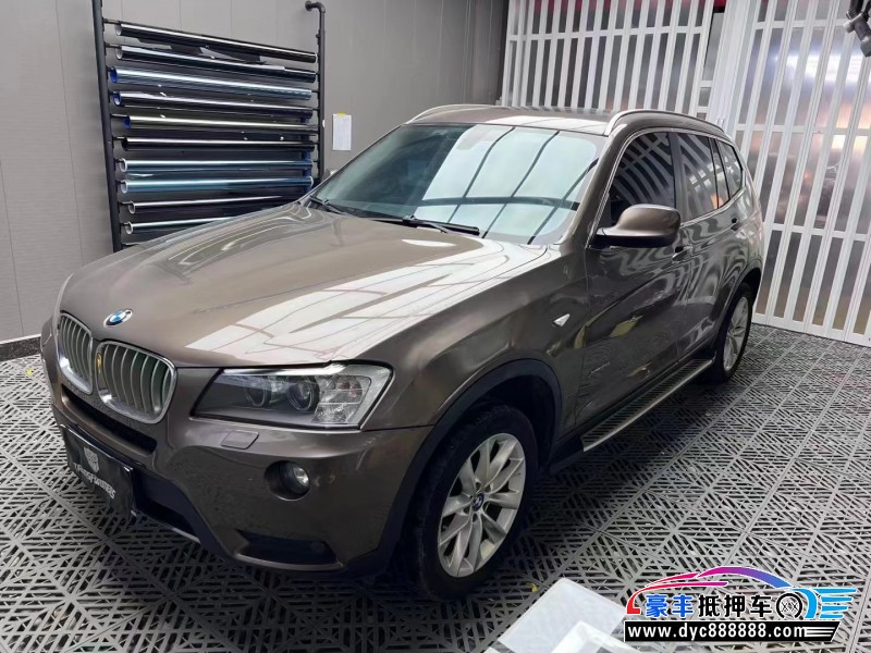 14年宝马X3轿车抵押车出售