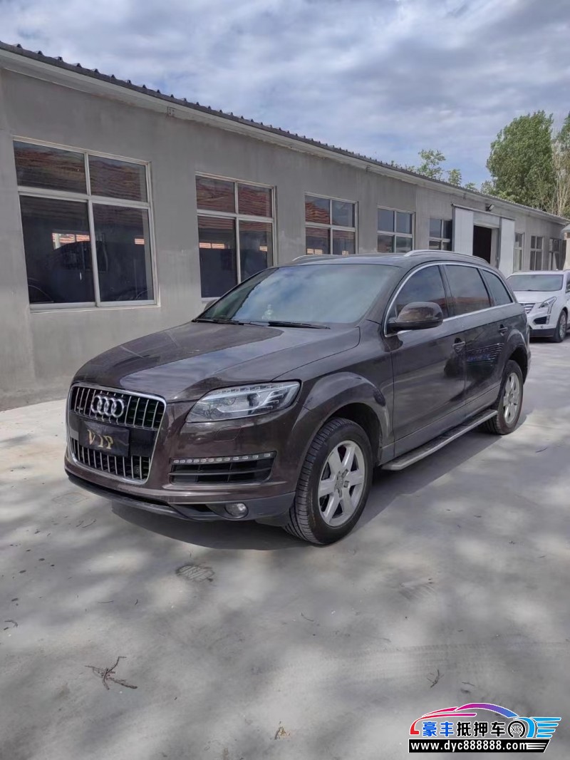 15年奥迪Q7轿车抵押车出售
