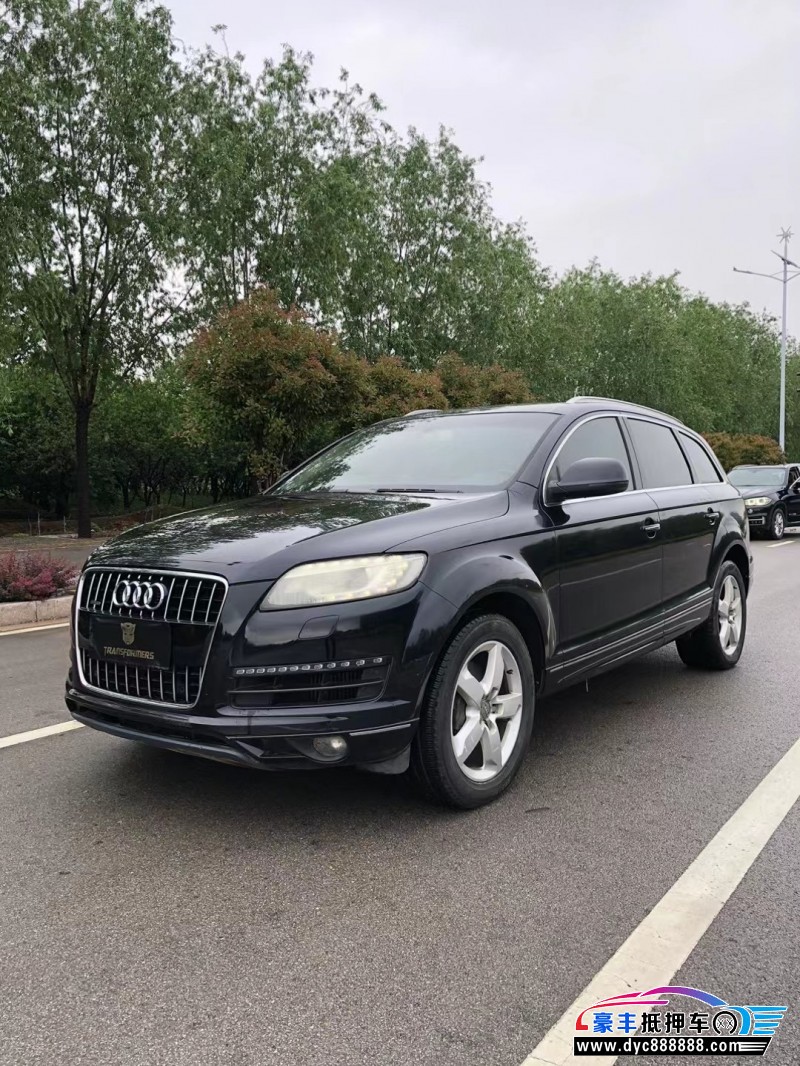 11年奥迪Q7轿车抵押车出售