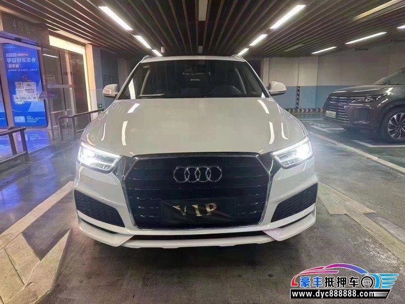 19年奥迪Q3轿车抵押车出售