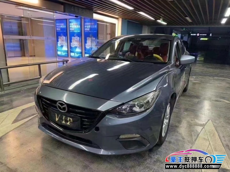 14年马自达昂克赛拉轿车抵押车出售