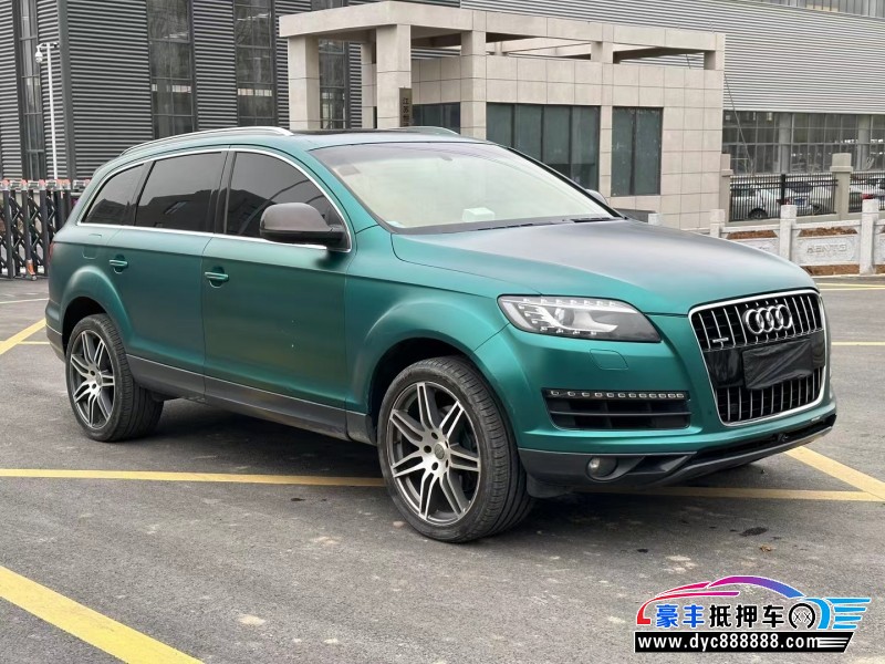 13年奥迪Q7SUV抵押车出售