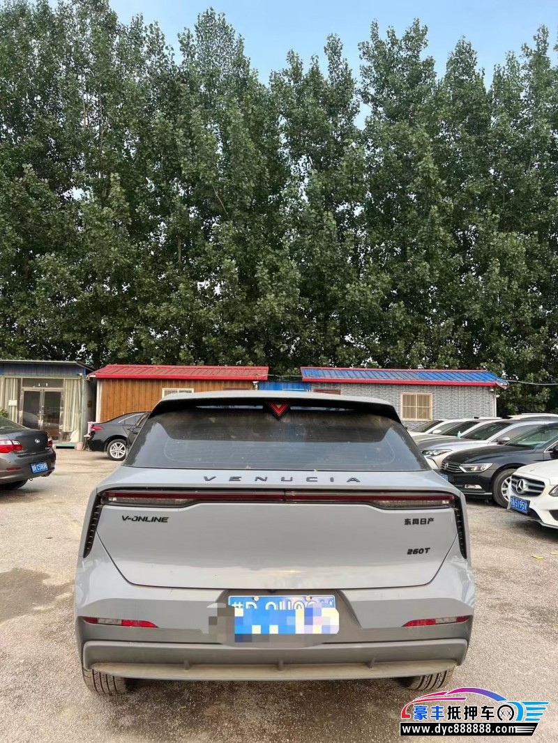 22年启辰大V轿车抵押车出售