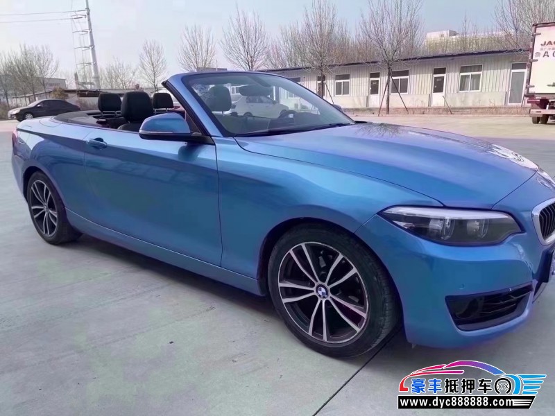 18年宝马2系轿车抵押车出售