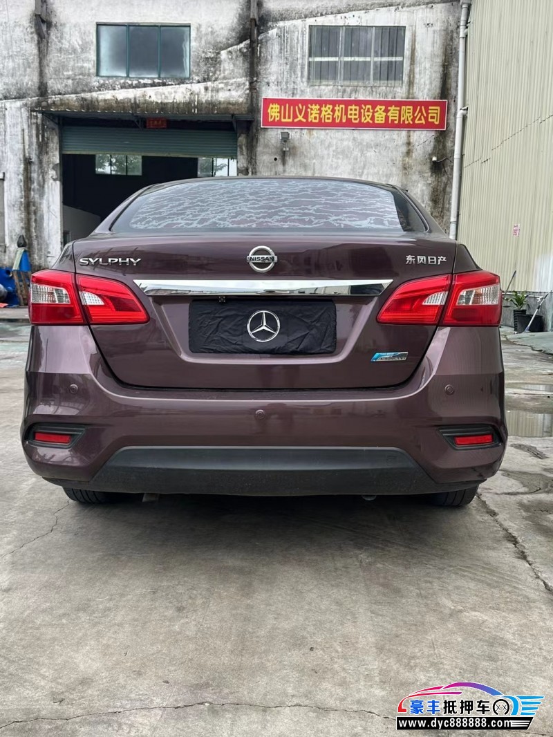 17年日产轩逸轿车抵押车出售