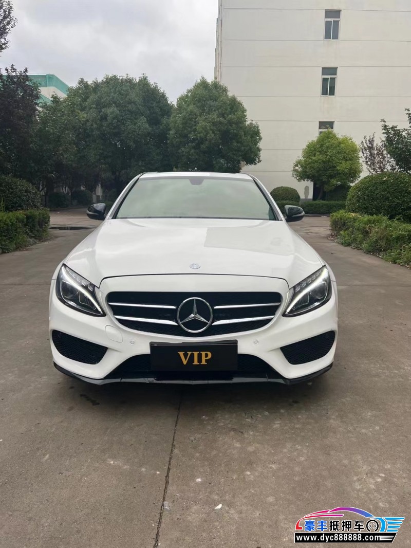 17年奔驰C轿车抵押车出售