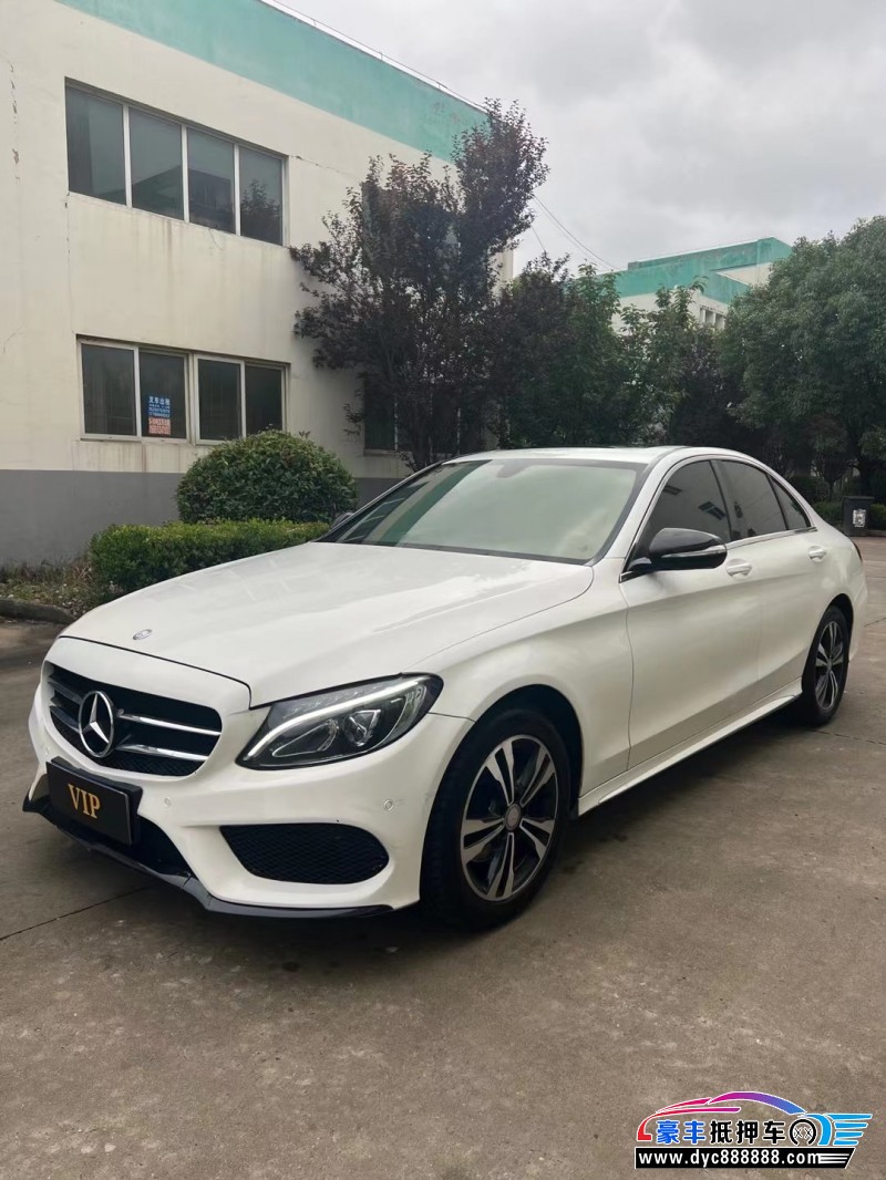 17年奔驰C轿车抵押车出售