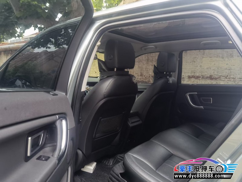 18年路虎发现神行轿车抵押车出售