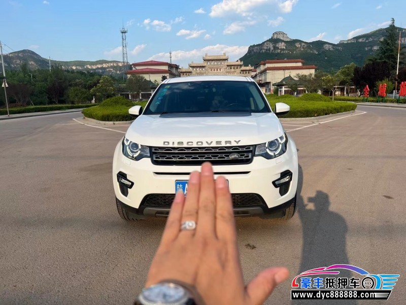 17年路虎发现神行轿车抵押车出售