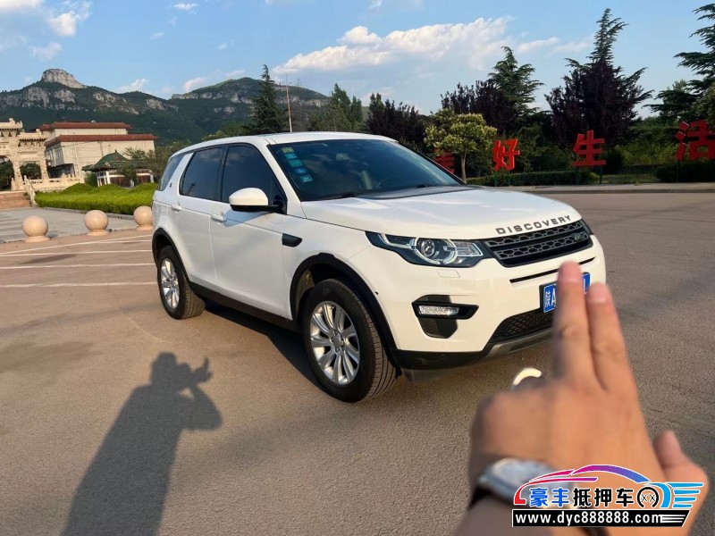 17年路虎发现神行轿车抵押车出售