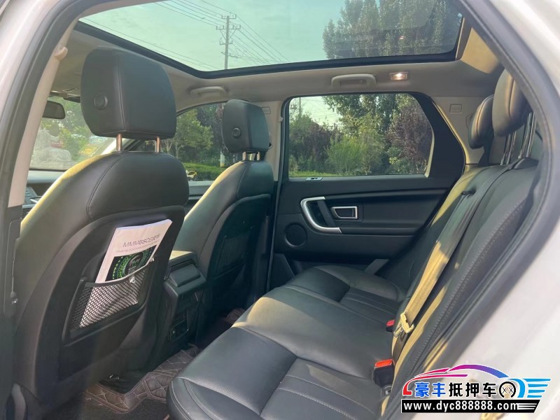 17年路虎发现神行轿车抵押车出售