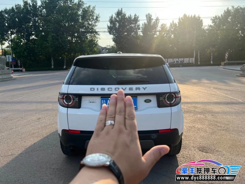 17年路虎发现神行轿车抵押车出售