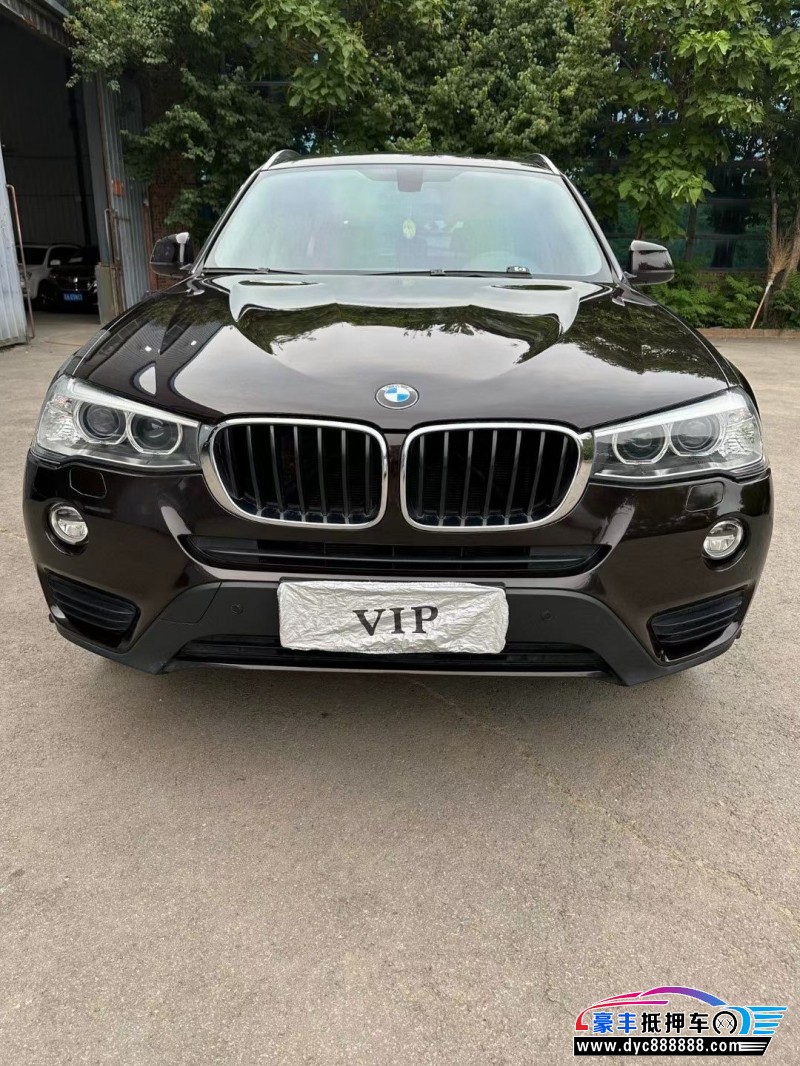 15年宝马X3轿车抵押车出售