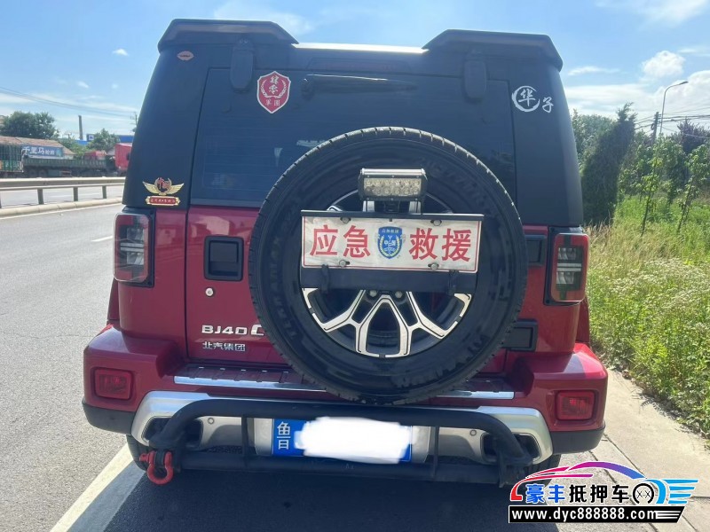 21年北京BJ40SUV抵押车出售