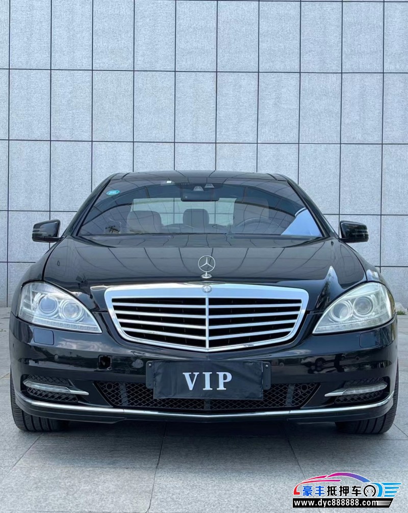 09年奔驰S轿车抵押车出售