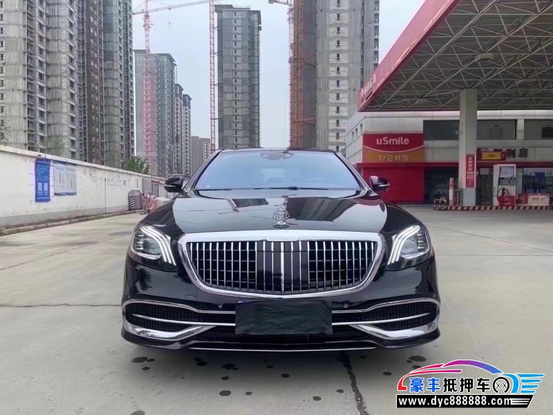 17年奔驰迈巴赫S级轿车抵押车出售