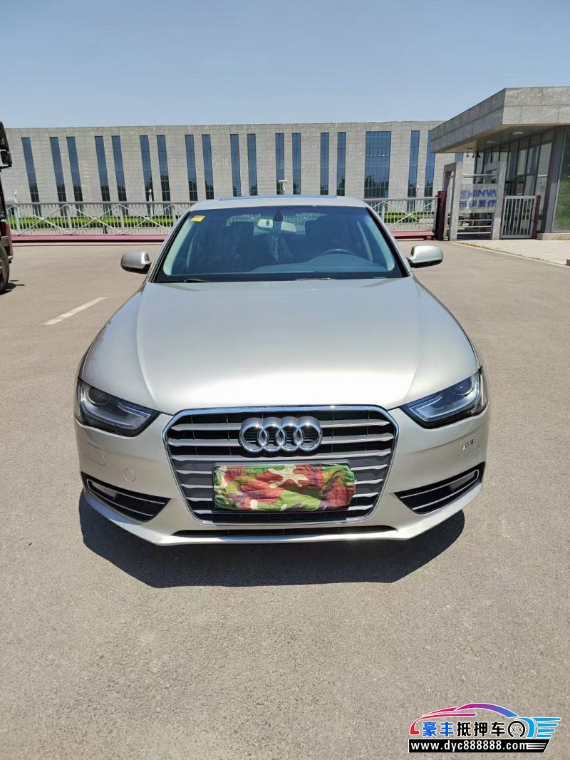 14年奥迪A4轿车抵押车出售