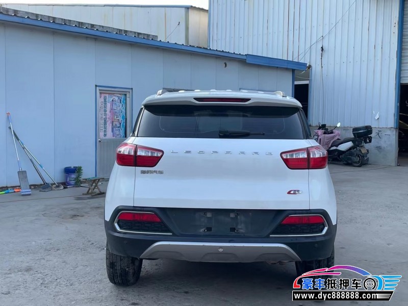 18年猎豹汽车CS9轿车抵押车出售