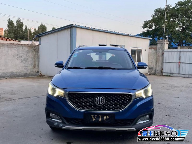 17年名爵ZS轿车抵押车出售