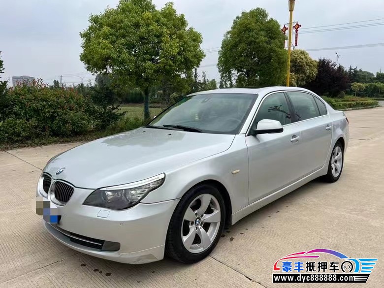 08年宝马5系轿车抵押车出售