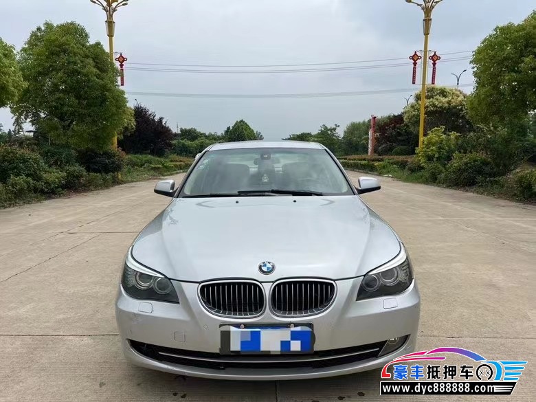 08年宝马5系轿车抵押车出售