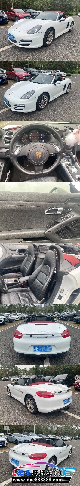 14年保时捷Boxster轿车抵押车出售