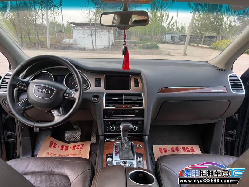 12年奥迪Q7轿车抵押车出售