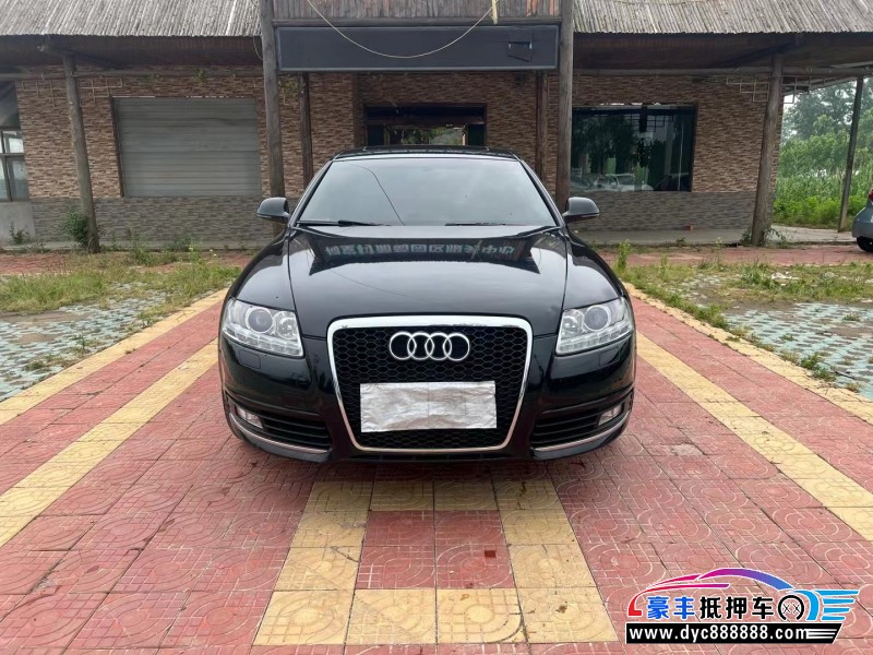 09年奥迪A6轿车抵押车出售
